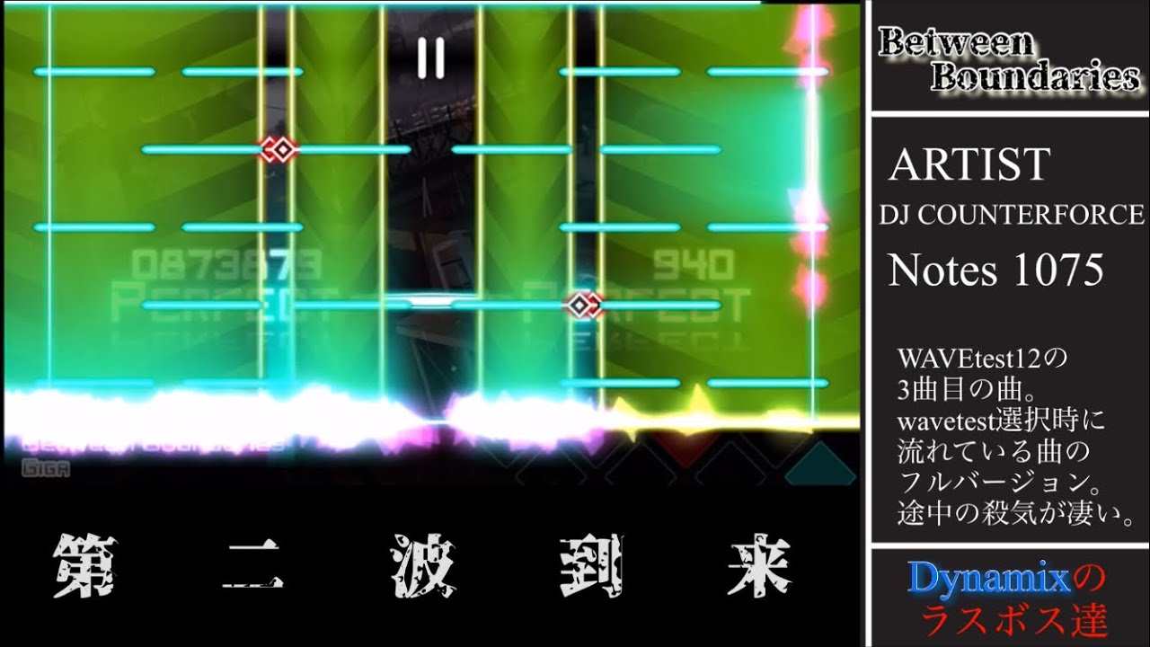 【Dynamix】GIGA15最強メドレー3選
