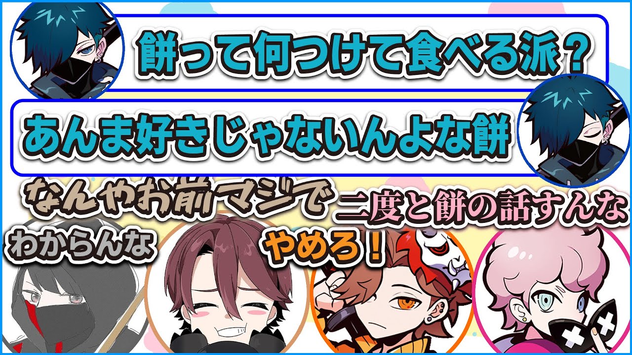 手の平くるくるVanilLaに振り回されるあり鯖フルパｗｗｗ【CR 雑談 切り抜き #バニラ切り抜き】（w/ ありさか くろのん ととみっくす ふらんしすこ）
