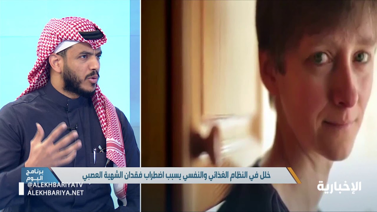 استشاري الطب النفسي: فقدان الشهية العصبي حالة نفسية للخوف من زيادة الوزن تؤدي إلى خلل في التغذية