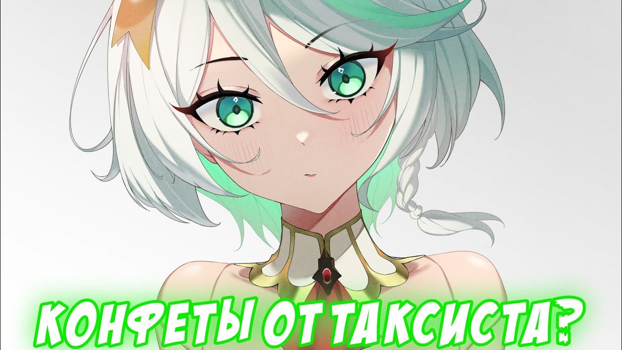 Таксист дал Сесилии конфеты! [HololiveJustice/RU Sub]