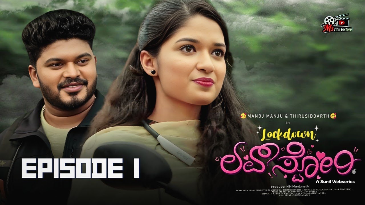 Lock Down Love Story | Web Series | Episode - 1 | Manoj Manju | Thirusiddarth | Meghana | Druthiraj 