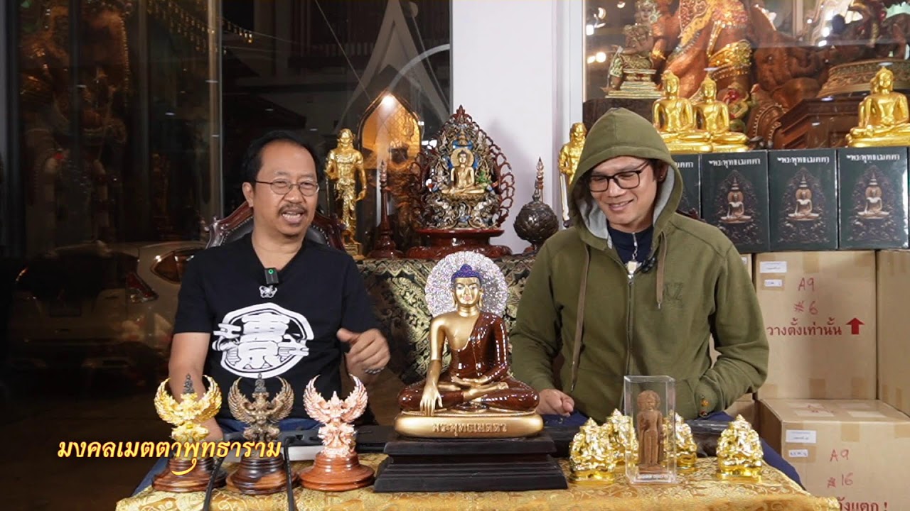 มงคลเมตตาพุทธาราม 13 ก.พ. 2569