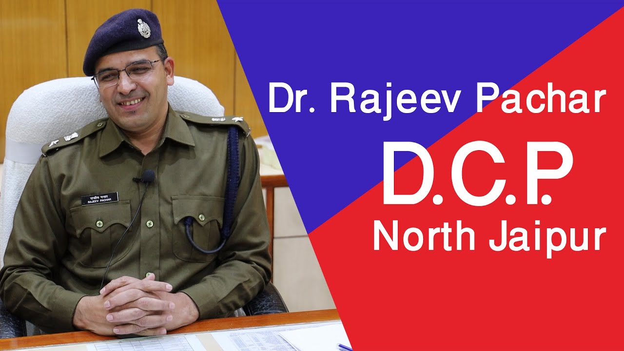 Inspirational success biographical Interview Of DCP (North) Jaipur Dr. Rajiv Pachar