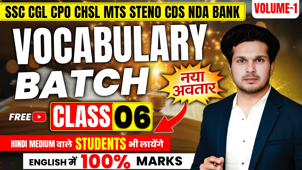 Vocabulary + comprehension | Class 06 | Complete English Preparation | Eng By Jaideep Sir