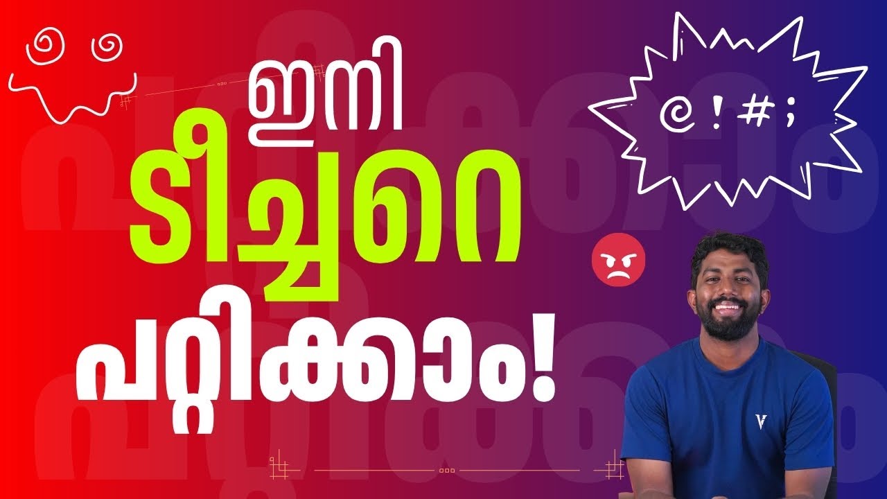 Padichu Madutho? 🤯 3 Secret AI Tools to Study Smart | Gemini & NotebookLM Malayalam