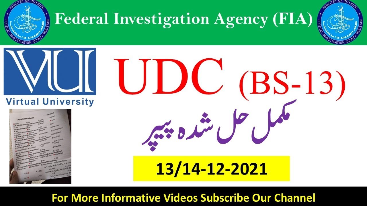 FIA UDC Past Papers 2026 | Solved MCQs PDF | FIA UDC Test Preparation Complete Guide | FIA Papers