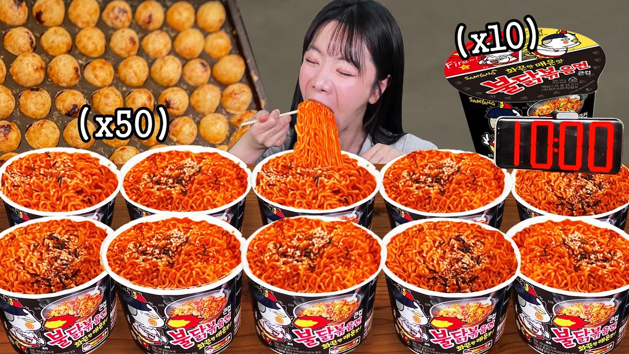 Съешьте 10 острой лапши быстрого приготовления Eatingshow🔥ㅣSamyang Ramen Mukbang ChallengeㅣREALSOUND