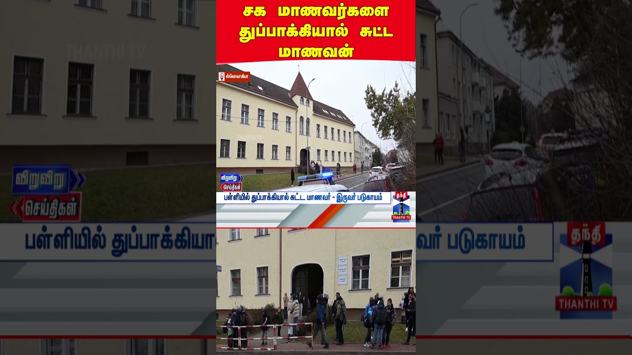 slovakia | school | gunshort