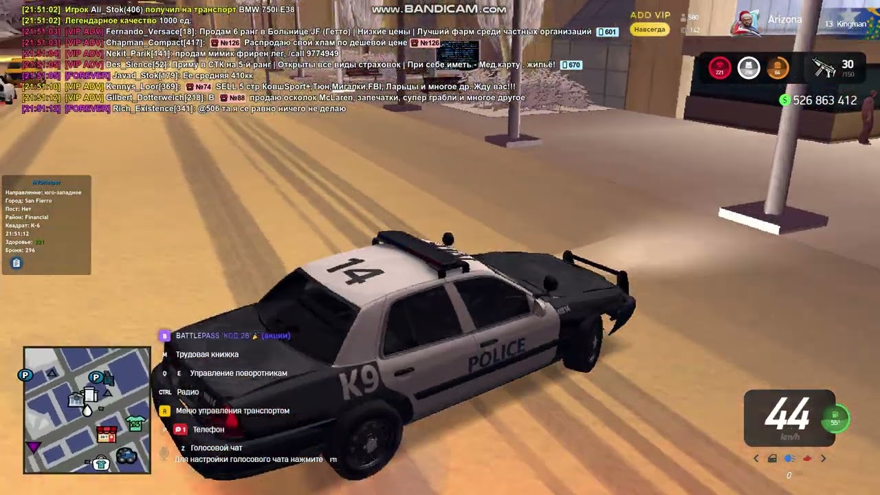 gta_sa 2026-02-02 21-50-29-427