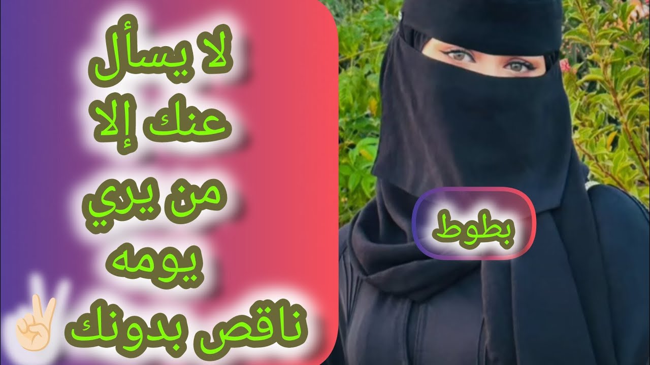 لايف بث مباشر للمتابعين