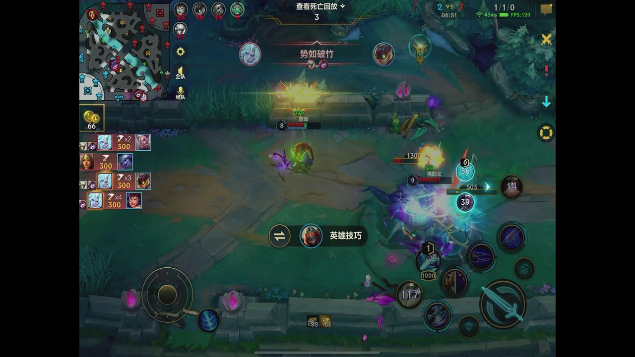 🔴【LIVE】LOL Wild Rift Master Tier Action | Clean Outplays #wildrift #lolwildrift 2026-03-02 09:42:56