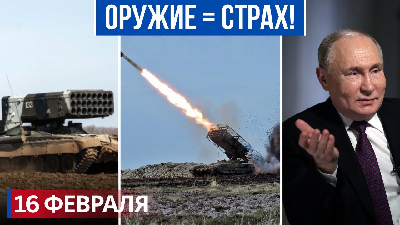 ПОЧЕМУ БУРАТИНО И СОЛНЦЕПЁК НЕ ОСТАВЛЯЮТ ШАНСОВ: ОРУЖИЕ, КОТОРОГО ВСЕ БОЯТСЯ