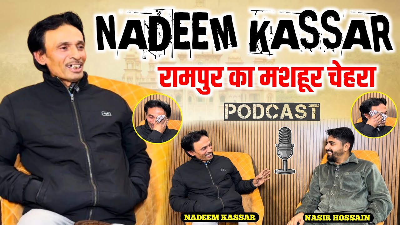 ( Koi Kaam Waam Nhi ) Nadeem Kassar With Nasir Hussain Vlogs