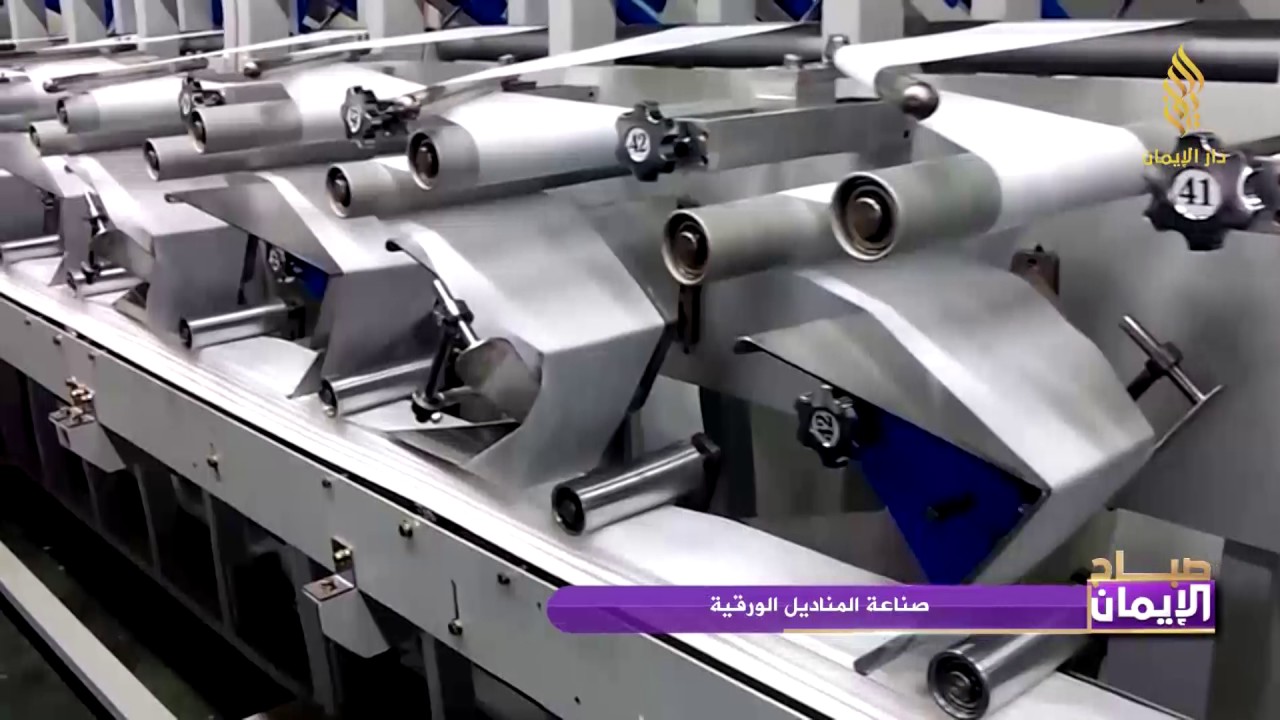 شاهد مراحل صنع المناديل الورقية