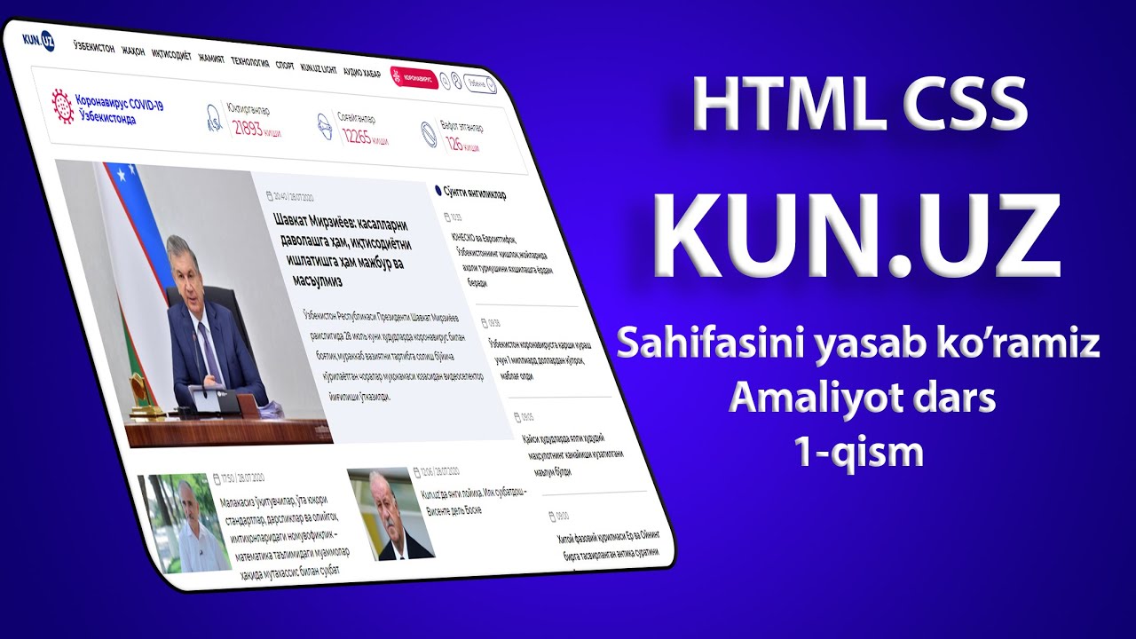 Kun.uz saytini yasash. HTML va CSS amaliy mashg'ulot.