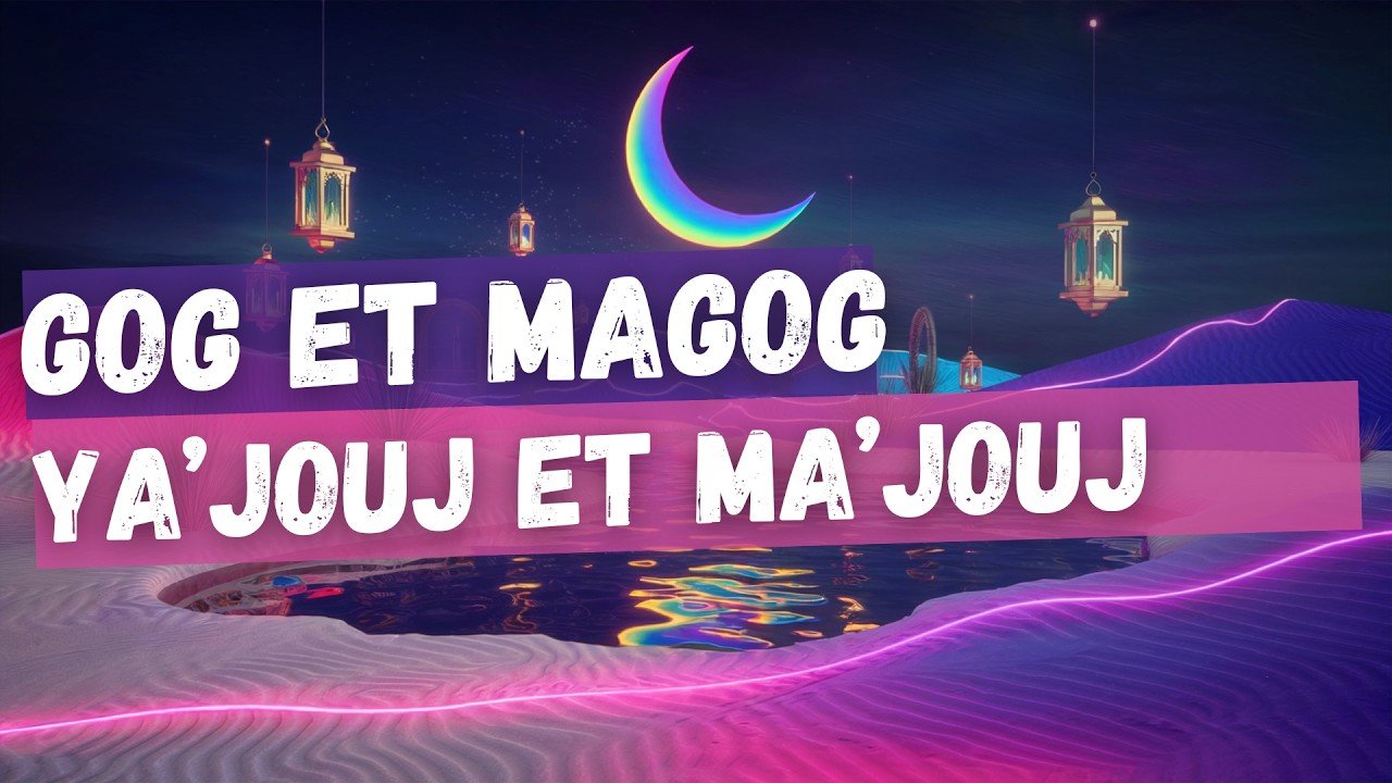 17) Les GOG et MAGOG (ya'jouj et ma'jouj) - Les signes de la fin du monde