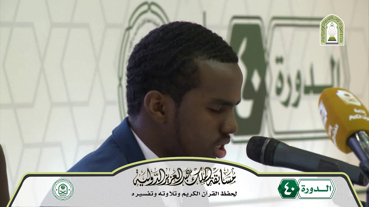 احمد بشير احمد ادم امريكا الفرع الثاني