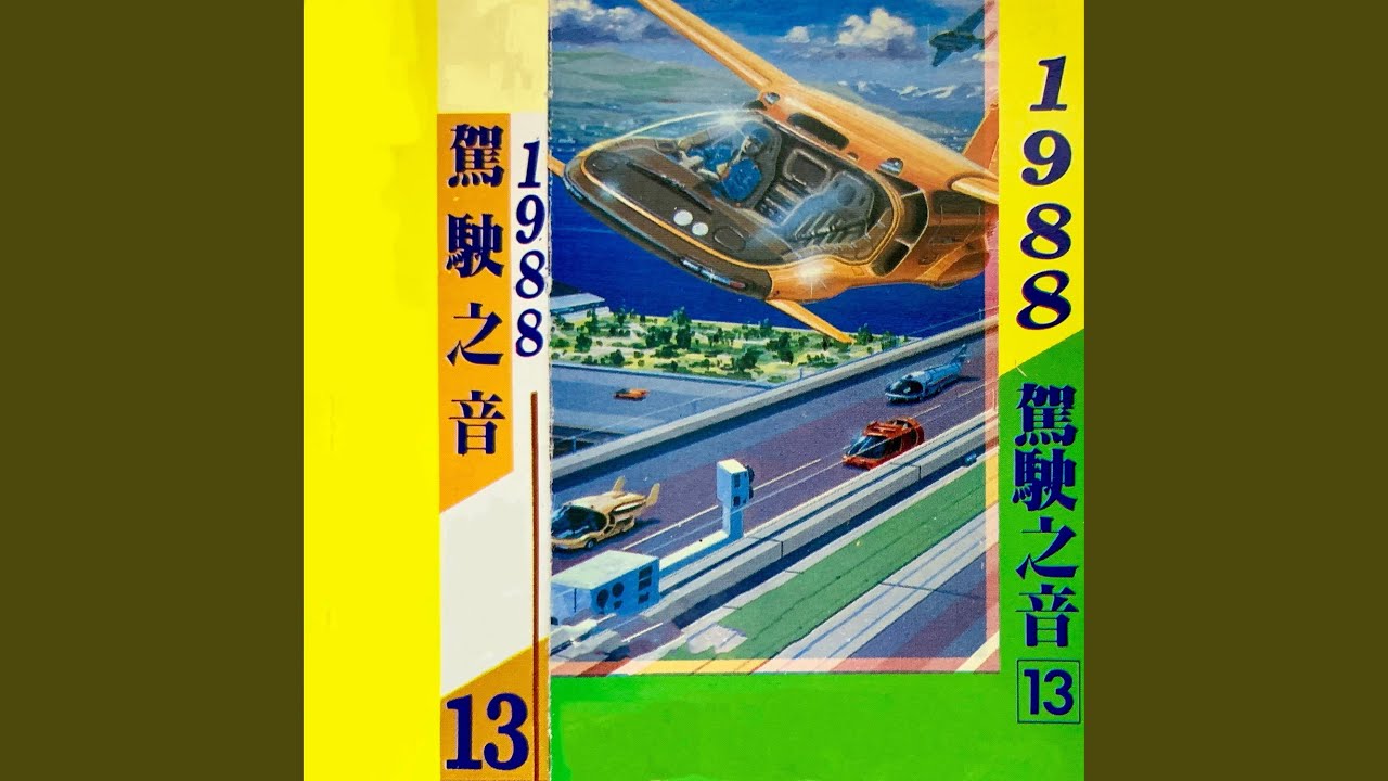 浪子的心情
