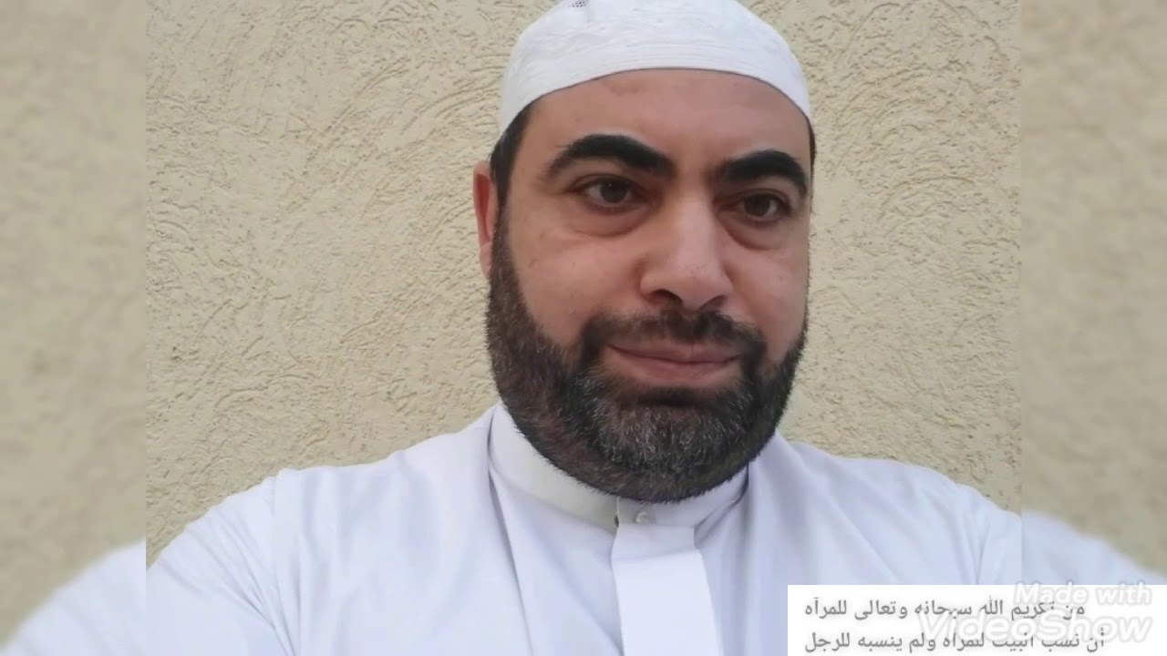 لماذا نسب البيت للمرآه ولم ينسب للرجل؟؟