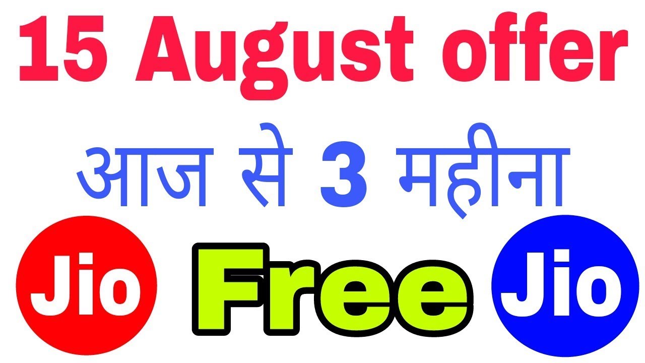 15 august jio offer 3 month free