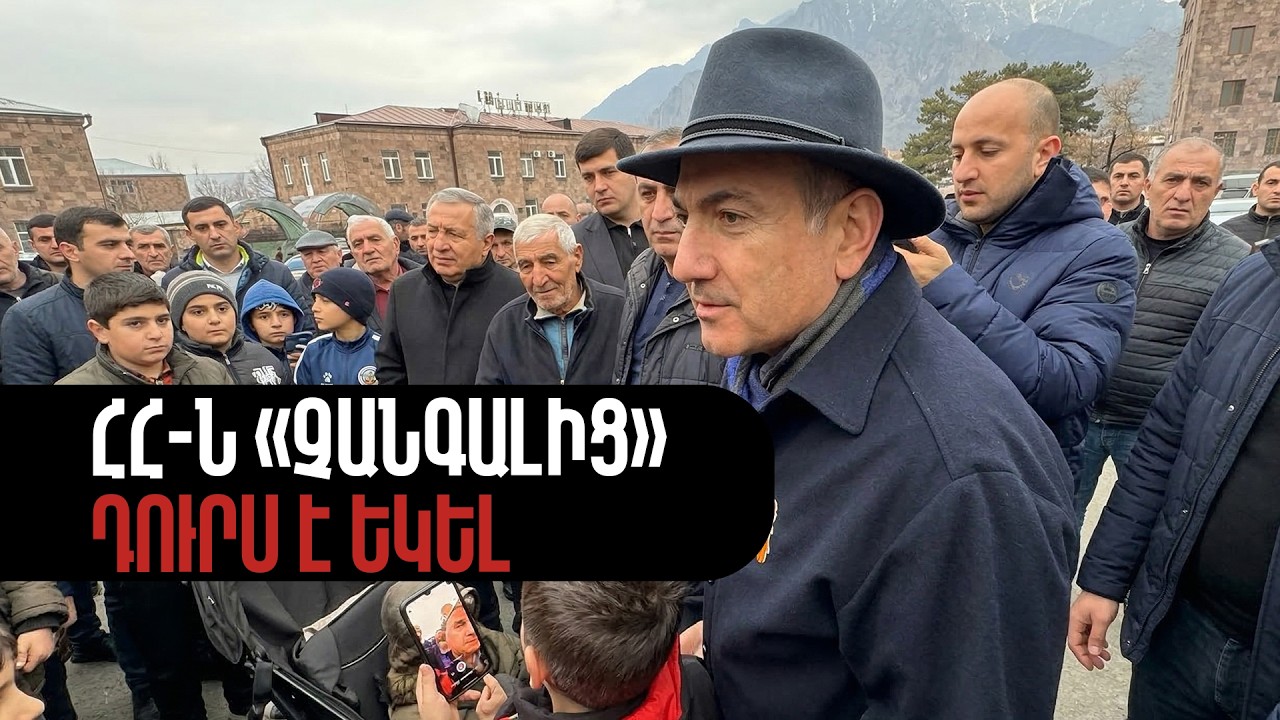 Մեր Անկախության հռչակագիրը, դա կոնֆլիկտի ու կախվածության հռչակագիր է, ում հաշվին