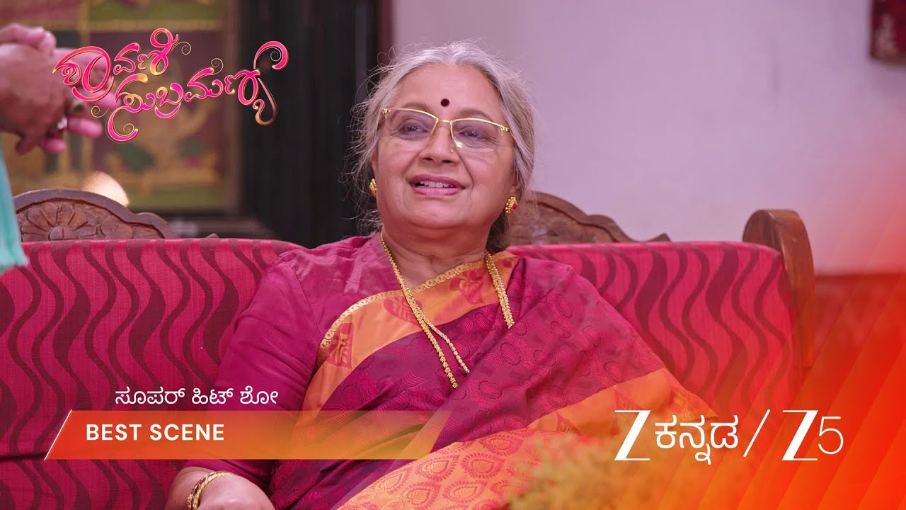 SHRAVANI SUBRAMANYA | EP - 543 | Best Scene 2 | Mar 16 2026 | Zee Kannada