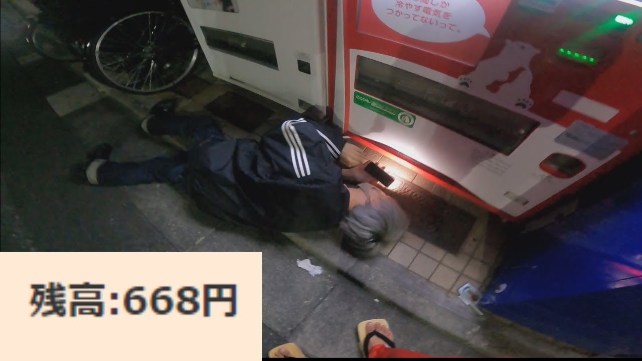 口座残高668円。中卒ニートの現実。
