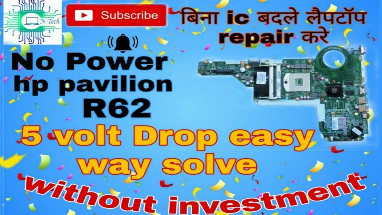 hp Pavilion R62 No Power Problem in Hindi