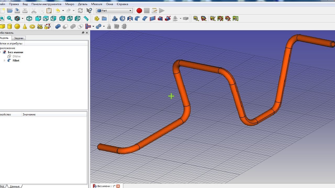 FreeCAD труба [Pipe Tube Tubing]