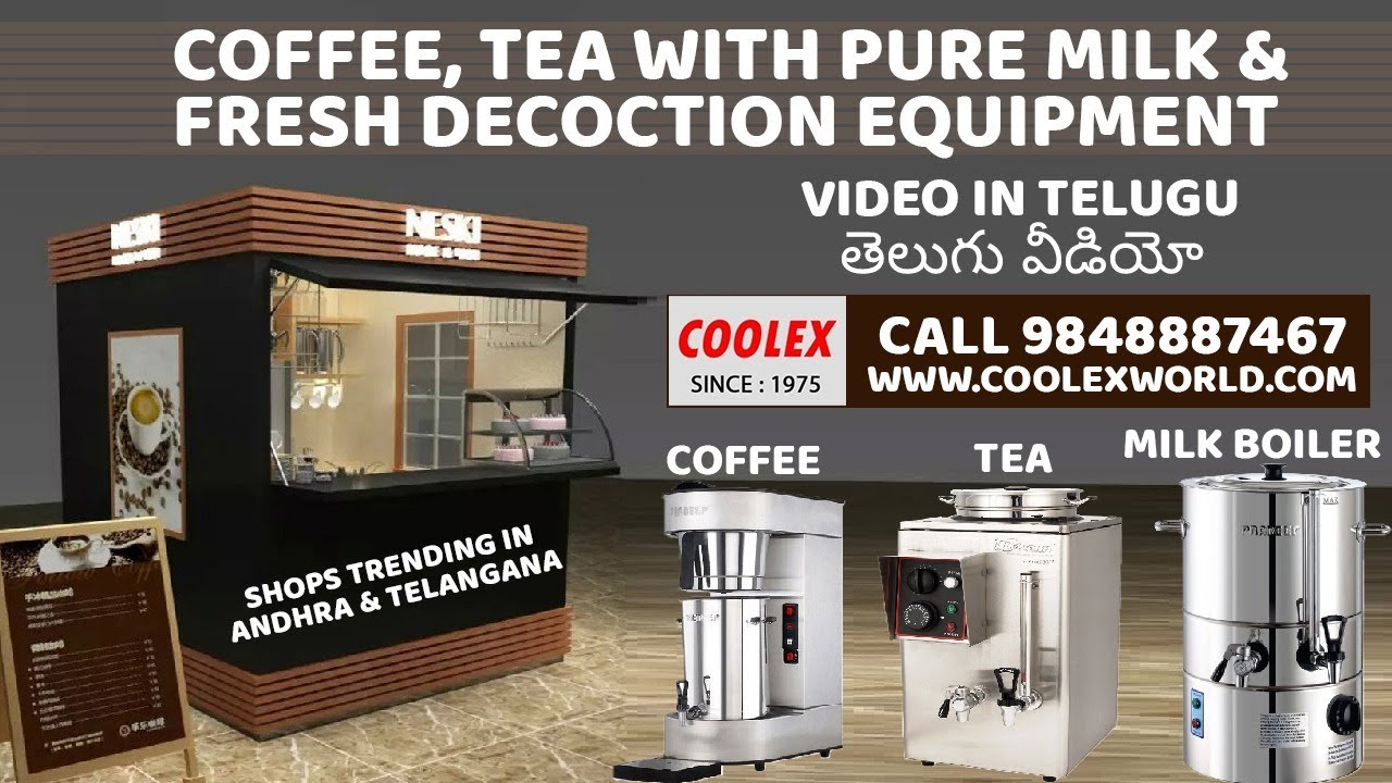 కాఫీ & టీ బిజినెస్ ఎక్విప్మెంట్స్ COFFEE, TEA WITH PURE MILK & FRESH DECOCTION EQUIPMENT MACHINE