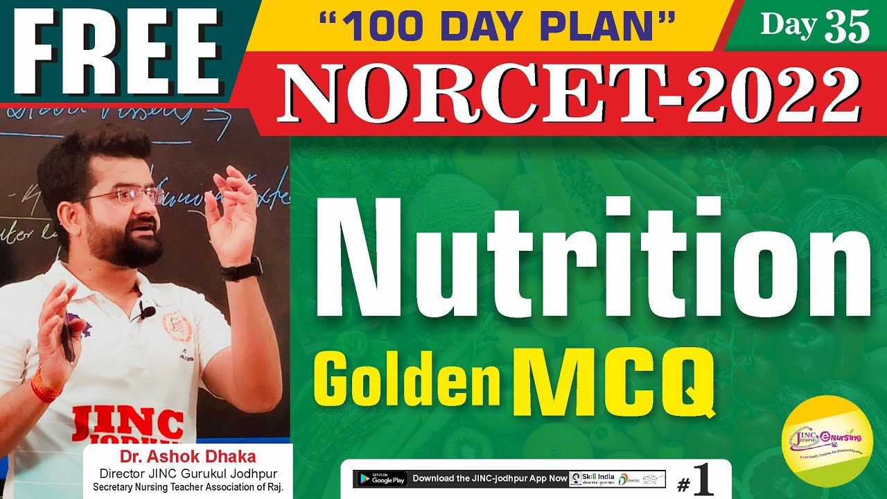 AIIMS | NORCET-2022  |  Nutrition | Part-1 || Golden MCQ  के साथ  || By  Akki sir