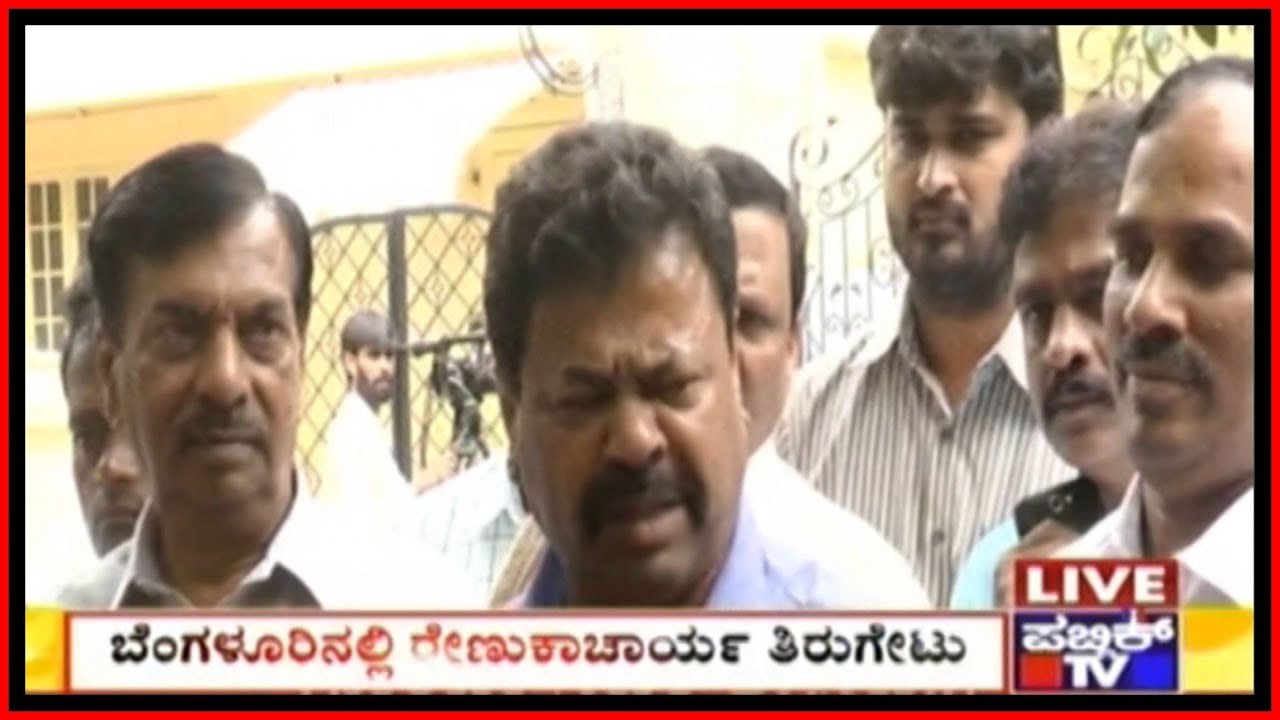 BJP MLA M. P. Renukacharya Slams Kumaraswamy On The War Of Words Waged Between Him And BSY