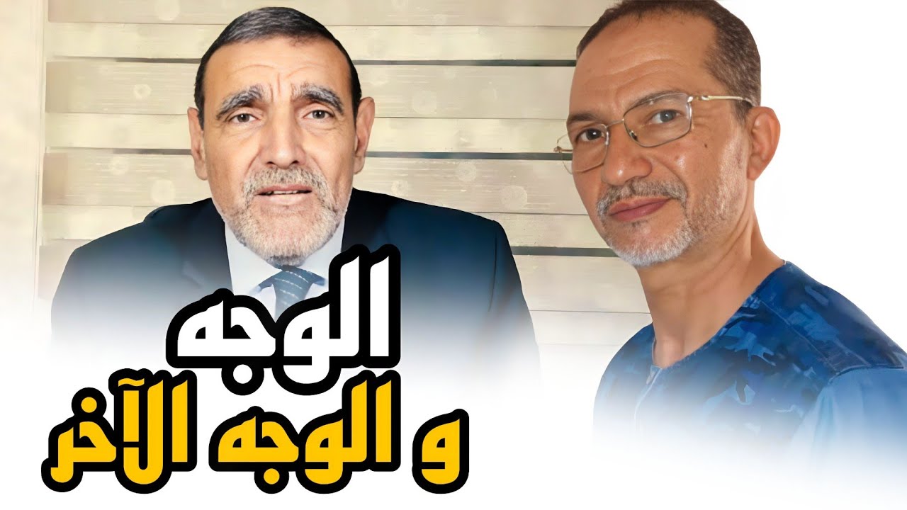 مقالاتي 1 ( معاد) | ذ محمد زعير |  ردود على بعض آراء محمد فايد
