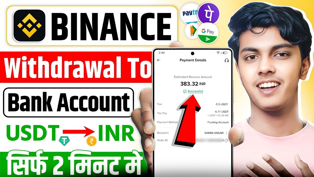 Binance withdrawal to bank account | how to withdraw money from binance