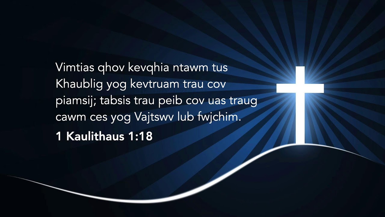 Tibneeg Tej Mojyam Cwjpwm 15 | Tus Cwjpwm Yajyuam | Pastor Somboune Mua