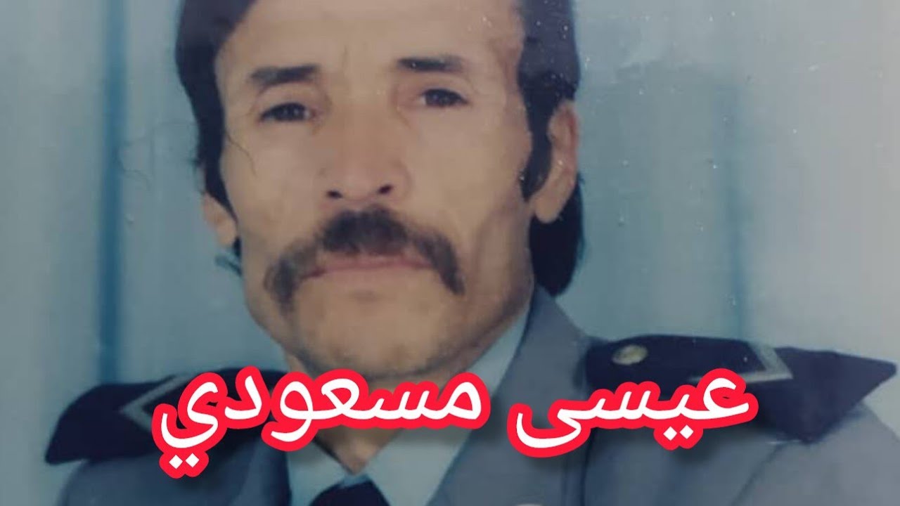 قصة من بلدية الخيثر ولاية البيض والدي البطل 