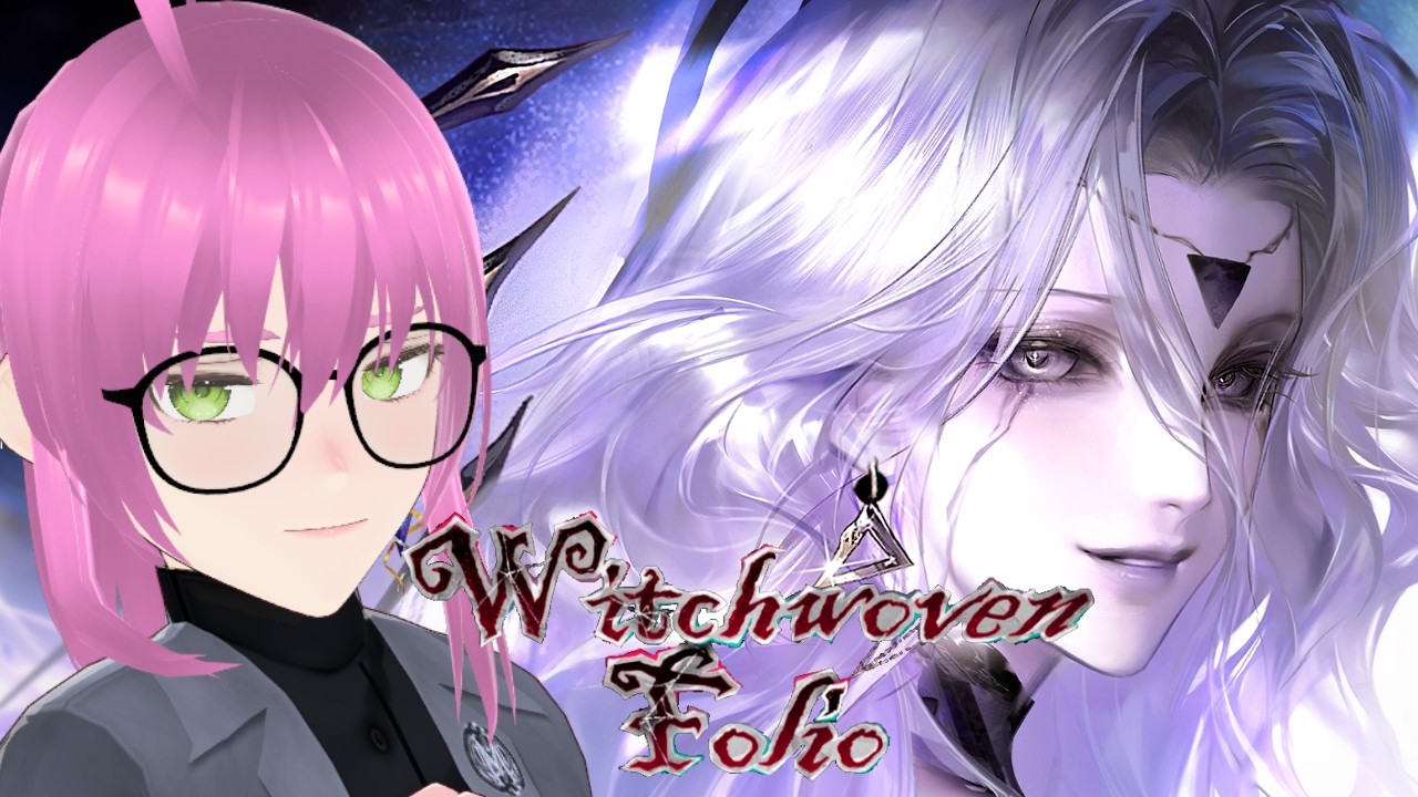 Witchwoven Folio Part 3 (Irrheia Event) | Path to Nowhere Playthrough Reaction