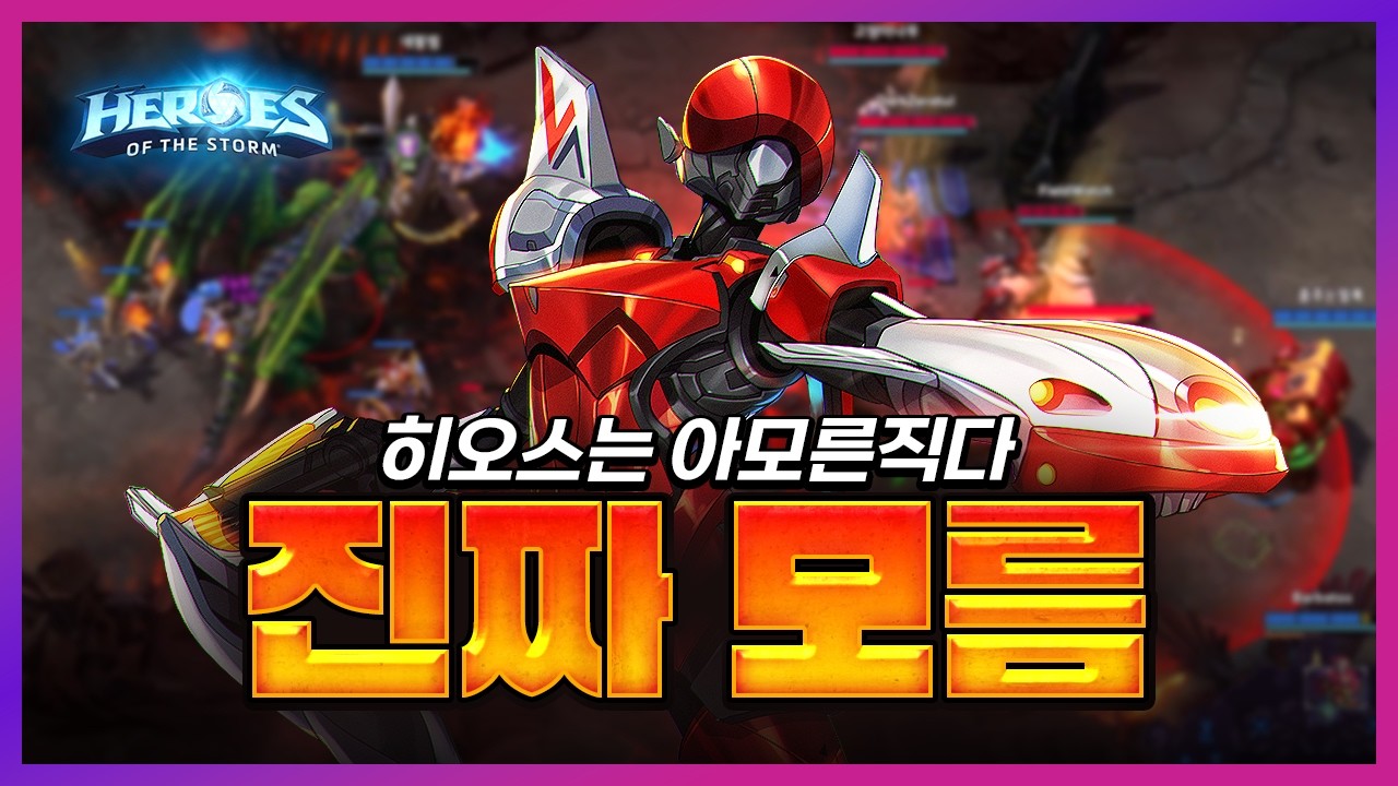 [히오스] 히오스는 정말 모름