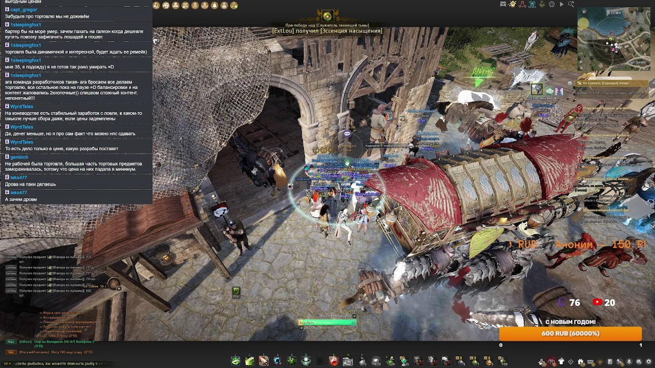 Что ремесленные заточки уже ВСЕ?.  Black Desert. Лучница.