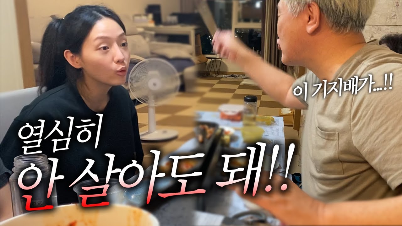 왜 자꾸 열심히 살라고해?