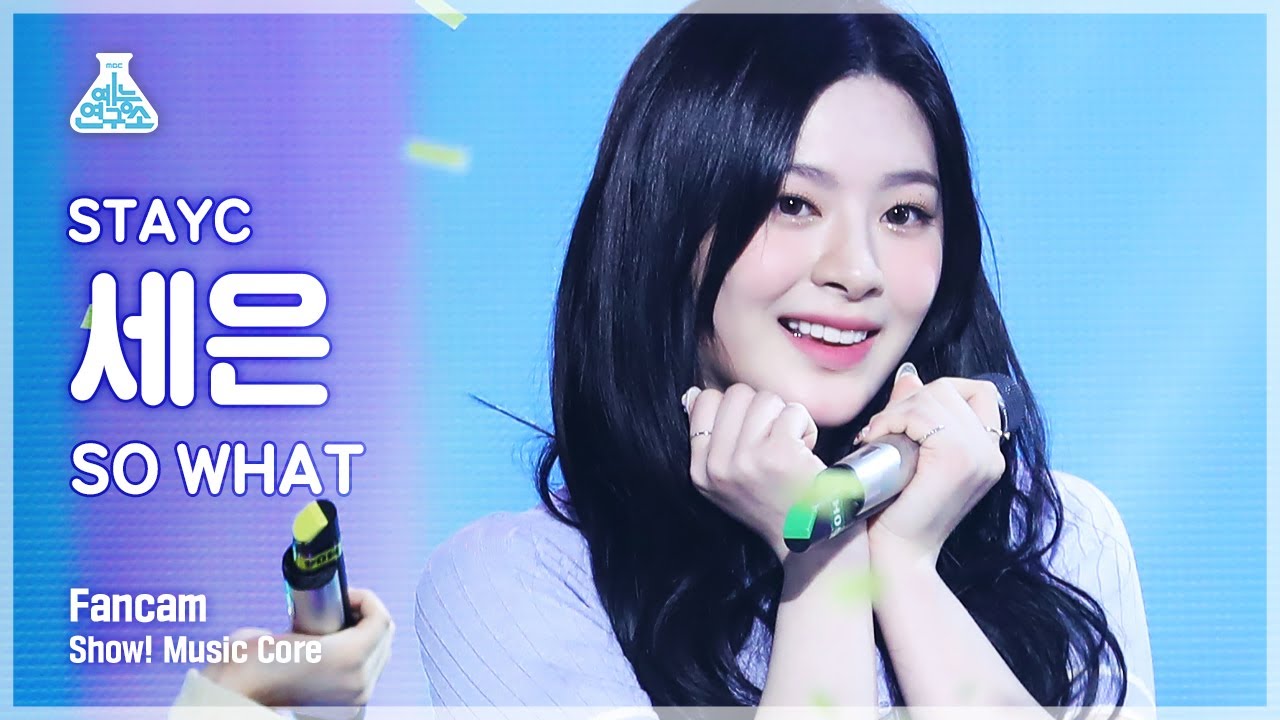 [예능연구소] 스테이씨 세은 세로캠 'SO WHAT' (STAYC SEEUN FanCam) @Show!MusicCore 210508
