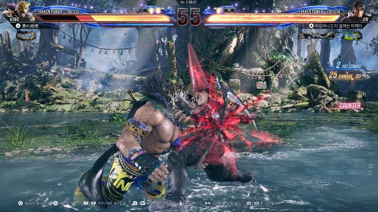 TEKKEN8_20260205233136