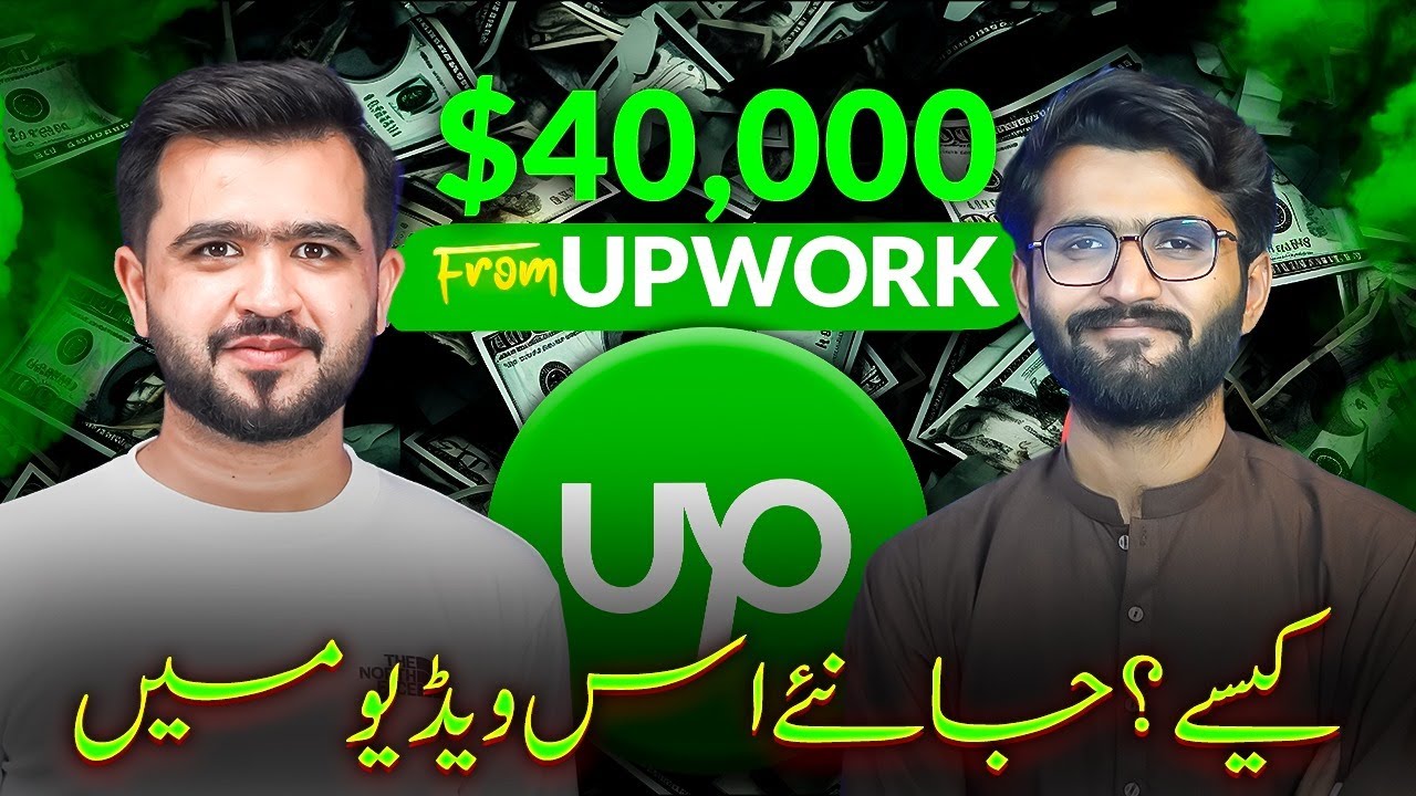 Meet Hamza who Made $ 40,000 on Upwork As A Social Media Manager | CupShup with Ismail Podcast