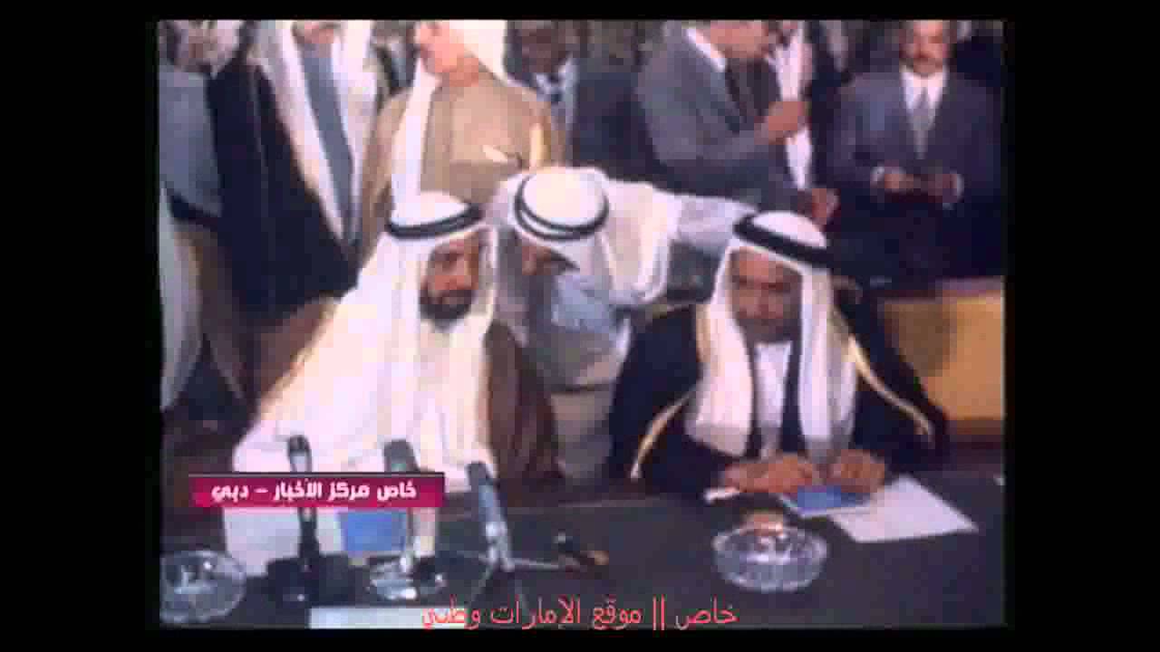 شخصية الشيخ زايد . سيرة ذاتية.avi