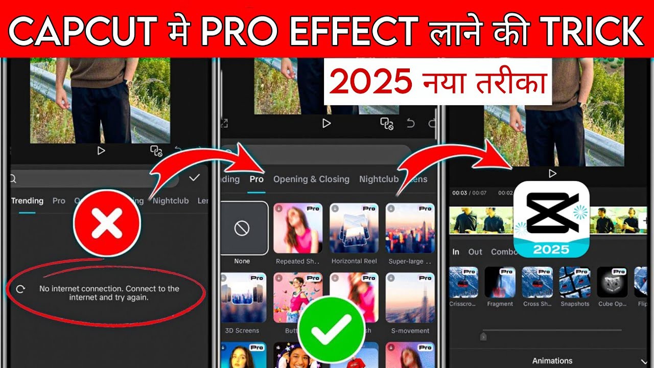 Capcut Video Export No Internet Problem | Capcut No Internet Problem | Capcut New Update 13.9.0 2025