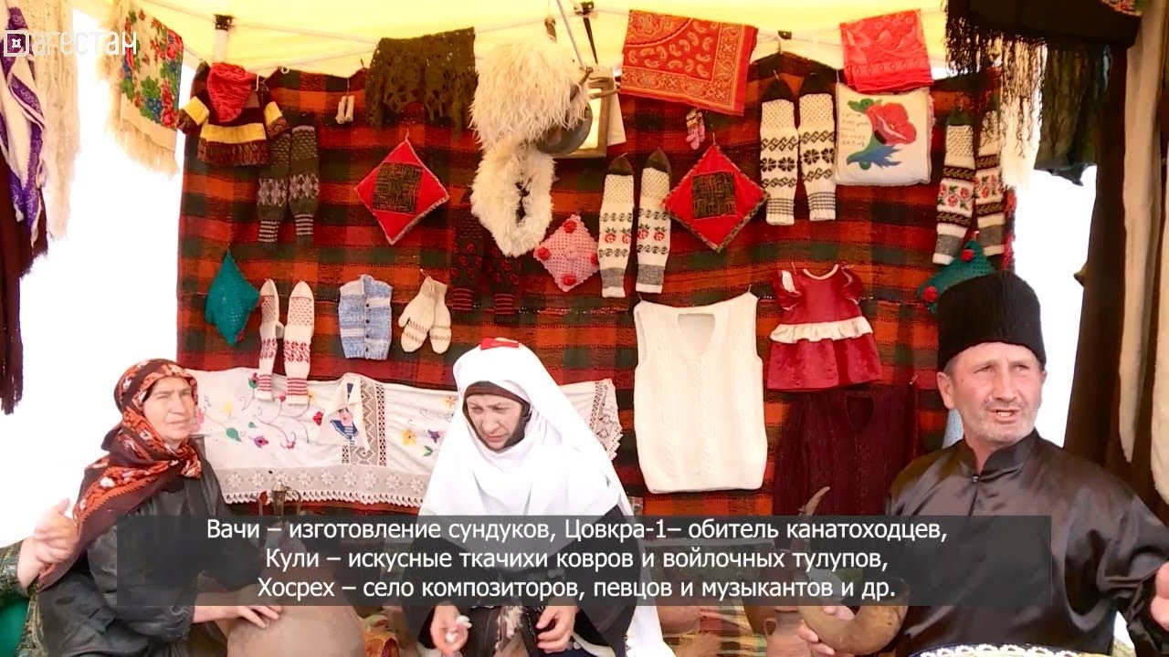 «Аьрщи ва агьлу». Фестиваль «Наследие Дагестана - богатство России»
