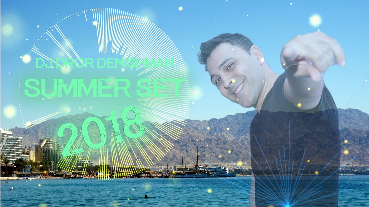 🎵 🎧 Dj Dror Denishman - סט רמיקסים מזרחית לועזית קיץ 2018 🎧🎵