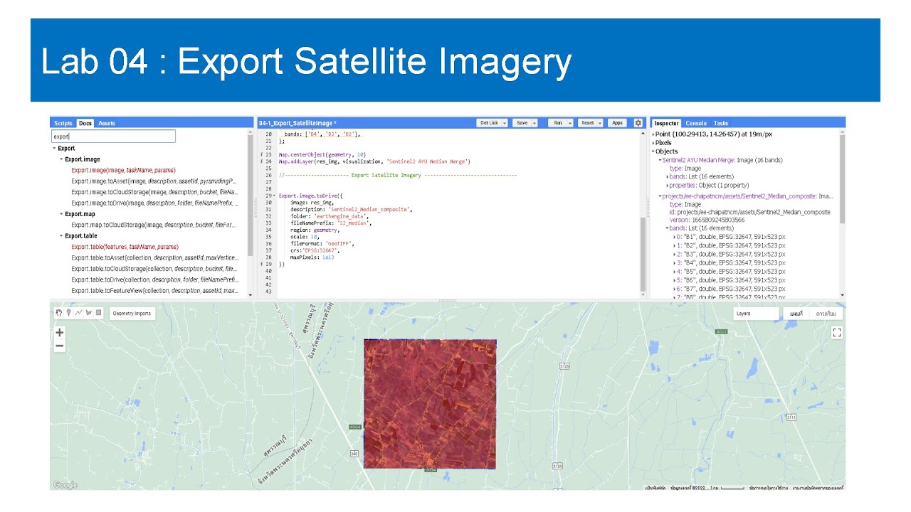 เรียนรู้ Google Earth Engine Lab 04 :Export Satellite Imagery |วิธีดาวน์โหลดภาพถ่ายจากดาวเทียมล่าสุด
