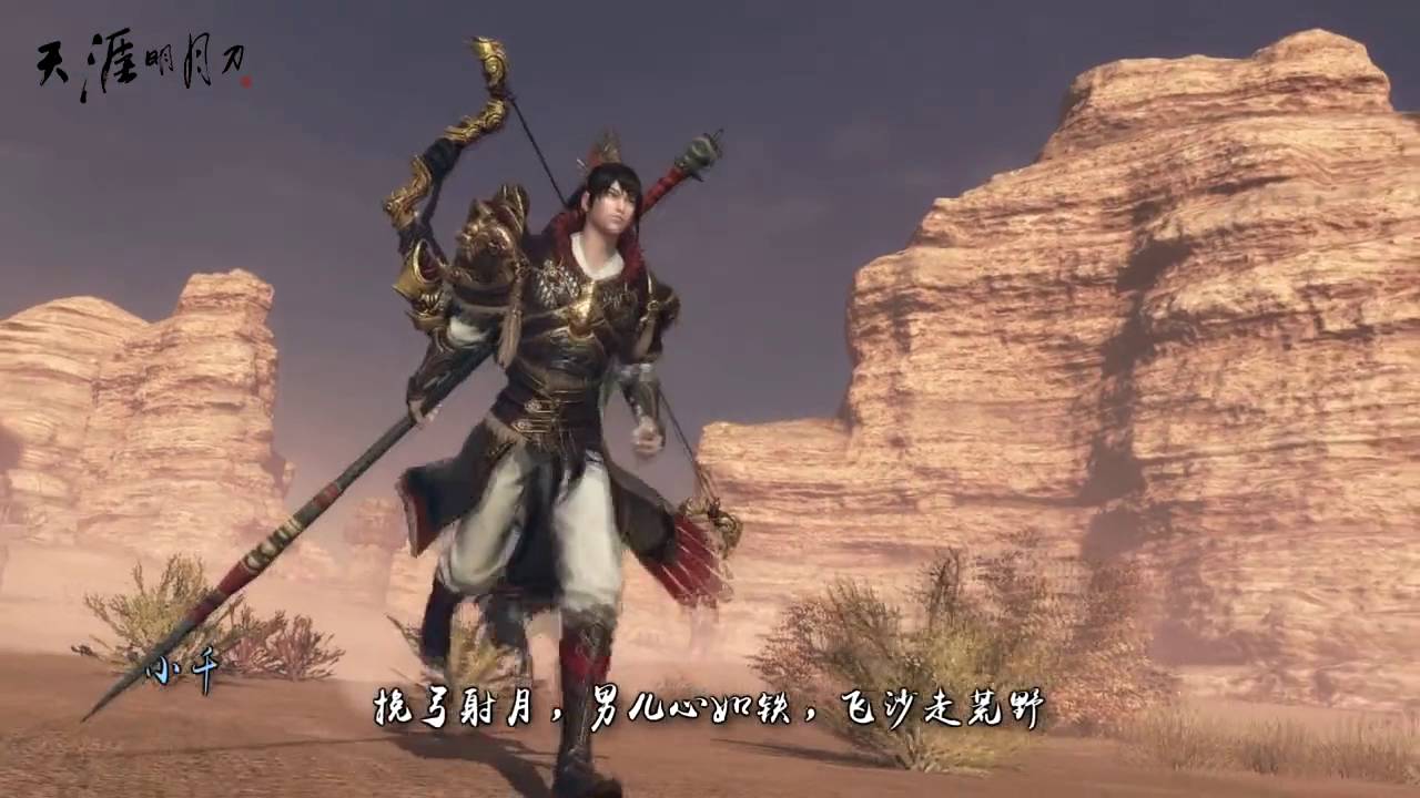 Moonlight Blade Classes/Skills MV [MUST SEE]