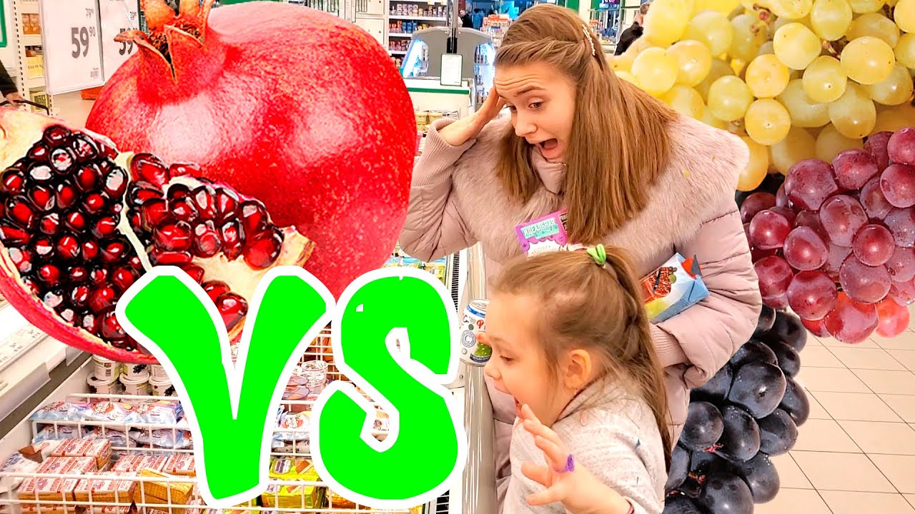 24 ЧАСА ГРАНАТ vs ВИНОГРАД Только Один Вкус/ Мы в ШОКЕ! Лика против Миланы!
